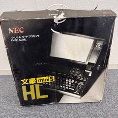 CP/M ワープロ・パソコン NEC 文豪 mini5 HL