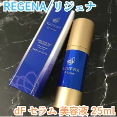 g080【新品・未使用品】REGENA リジェナ dFエッセンス 美容液 25ml セラム serum 美白 エイジングケア アンチエイジング シワ改善 くすみ改善 保湿力 ハリ 弾力 スベスベ 輝き ヒト幹細胞 抗酸化作用 特許成分 超高濃度配合 セラミド