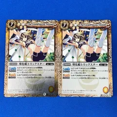 バトスピ】BOX予約特典で「道化姫トリックスター」のスリーブが