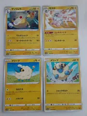 ポケモンカード　デンリュウ　モココ　メリーブ　S―138