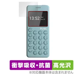 2026年最新】punkt.mp02の人気アイテム - メルカリ