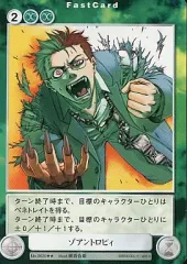 【中古】アクエリアンエイジ No.0620[R]：ゾアントロピィ