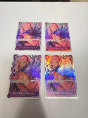 ヴィンスモーク・レイジュ（OP06-069）　SR ４枚セット