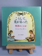 Book Store May - メルカリShops