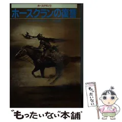 2026年最新】レイル・ロマネスク ハチロク SSPの人気アイテム - メルカリ