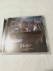 렌탈 떨어지는 CD] TV 애니메이션 [최유기 RELOAD BLAST] ED 주제가 [리프레인] 랙 라이프
