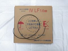 LF1.6mm IV1.6　黒　300ｍ　（送料別途）