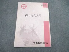 2024年最新】荻野文子の人気アイテム - メルカリ