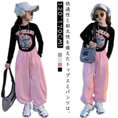 衣装 パンツ ガールズ ヒップホップ セットアップ ダンス 女の子 トレーナー ガールズ キッズ hiphop キッズダンス衣装 キッズダンス衣装 ストリート kpop 子供 韓国 子供 長袖 ルーム#ikawa595746