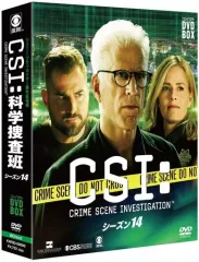 (未使用･未開封品)　CSI:科学捜査班 シーズン8 コンプリートBOX-1 [DVD] og8985z CDJapan : CSI: Crime Scene Investigation Season8 Complete