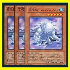 2025年最新】雲魔物の人気アイテム - メルカリ