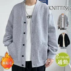 カーディガン メンズ 裏起毛レディース 長袖 トップス カジュアル ブラック スウェット トレーナー グレー おしゃれ 秋冬春 お揃い 男女兼用