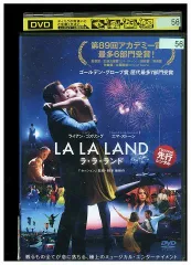 2024年最新】la la land dvdの人気アイテム - メルカリ