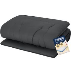 【数量限定】Housecover 敷布団 シングル 敷き布団 しきふとん 厚め 極厚8cm しき布団 ボリューム感 敷きふとん ウレタン入 巻綿使用 弾力性 ピーチスキン加工 抗菌 防臭 防ダニ やわらかな肌触り 三層構造 ほこりの出にくい コンパクト100*