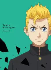 【中古】アニメDVD 東京リベンジャーズ 第1巻