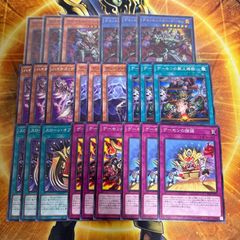 The Fallen ＆ The Virtuous 聖痕喰らいし竜 二枚セット The Fallen ＆ The Virtuous 聖痕喰らいし竜 二枚セット The Fallen