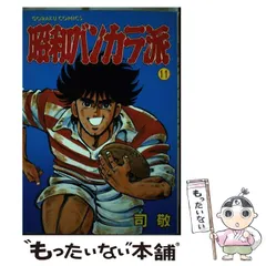 2024年最新】◇敬◇の人気アイテム - メルカリ