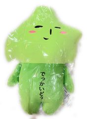 おーいお茶くん ぬいぐるみ キャンペーン当選品 - メルカリ