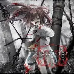 2025年最新】少女病の人気アイテム - メルカリ