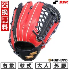 最終値下げ　新品未使用　SSK プロエッジ⭐︎硬式グローブ外野用　限定 野球・ソフト,グローブ,硬式,エスエスケイ(SSK),外野手用 | 野球