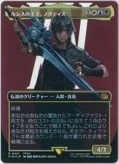 MTG ノクティス・ルシス・チェラム FCA英語版foil MTG ノクティス・ルシス・チェラム 継承史foil日本語 FCA - メルカリ