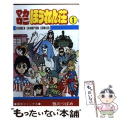 漫画　コミック　全て１巻　全て初版発行 漫画 コミック 全て1巻 全て初版発行 - メルカリ