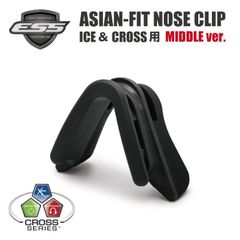 ESS ノーズクリップ アジアンフィット ミドル ASIAN-FIT NOSE CLIP MIDDLE クロスボウ Crossbow Crossbow Suppressor Crosshair ICE ICE NARO用 740-0528
