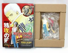 特攻の拓 天羽セロニアス時貞 龍神セット