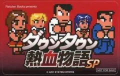 【中古】シール・ステッカー 集合 ICカードステッカー 「PS4/Switchソフト ダウンタウン熱血物語SP」 楽天ブックス購入特典