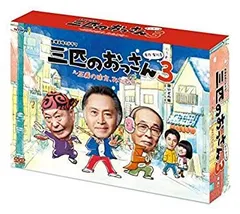 三匹のおっさん 1期 2期 全10巻 【全巻set】 2025年最新】三匹のおっさんdvdの人気アイテム - メルカリ