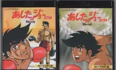 2025年最新】あしたのジョー dvd 全巻の人気アイテム - メルカリ