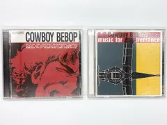 2024年最新】cowboy bebop soundtrack 1の人気アイテム - メルカリ