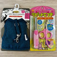 ラパンウォークハーネス　Sサイズ　ネイビー　ラビットエステ　爪切りセット　うさぎ　モルモット　フェレット　小動物　2点セット