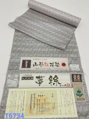 Item thumbnail for item 6d1b0a1a-de94-43bb-a491-9f7a6d273176