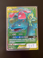 遊戯王 YCSJ限定 ヴァルモニカ・シェルタ スリーブ 100枚入り 未