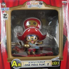 2025年最新】ヒストリーチョッパーの人気アイテム - メルカリ 