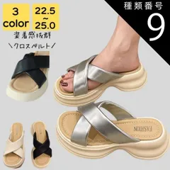 種類9:アイボリー/23.5 ミュールサンダル レディース ヒール 厚底 疲れ ない 歩きやすい 夏 海 ビーチ プール リゾート コンフォート 軽量 旅行 大人 上品 美脚 シンプル カジュアル おしゃれ キレイめ かわいい フェミニン シルバー 20代 3