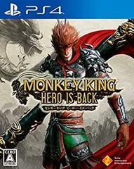 【中古】(未使用･未開封品)【PS4】MONKEY KING ヒーロー・イズ・バック