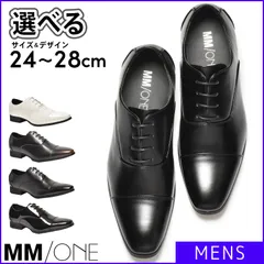 【新品】 ビジネスシューズ メンズ MM/ONE エムエムワン ブラック 黒 内羽根 ストレートチップ 結婚式 新郎 ビジネス オフィス 靴 シューズ ブランド 24 24.5 25 25.5 26 26.5 27 27.5 28 MPT123-1のサムネイル