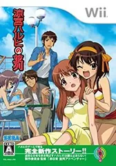 【中古-非常に良い】 涼宮ハルヒの並列 - Wii