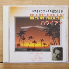 Hawaiian Dream オリジナル・サウンドトラック CD - メルカリ