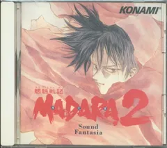 2025年最新】魍魎戦記madara2の人気アイテム - メルカリ 2025年最新】魍魎戦記madara2の人気アイテム - メルカリ