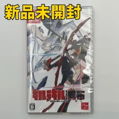 【Switchソフト】キルラキル ザ・ゲーム-異布-