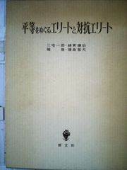 岡田茂吉―光の生涯 写真集 (1985年) - メルカリ