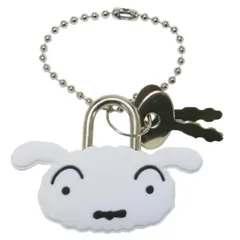 【メール便】クレヨンしんちゃん キーチェーン マスコット南京錠キーホルダー シロ ティーズファクトリー かわいい アニメキャラクター グッズ 
