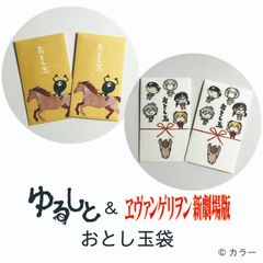 『SPY×FAMILY』ハーフスケルトン印鑑セット ヨル