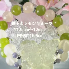 2024年最新】ピンク岫玉の人気アイテム - メルカリ