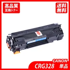 CANONキャノンCRG328カートリッジ328純正VPの片割れ未開封品