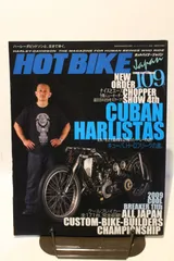 ホットバイク・ジャパン｜定期購読 - 雑誌のFujisan