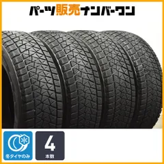 中古　ブリヂストン　225/60R18 スタッドレスタイヤ 4本セット ブリザック 【当日出荷可】2025年製 BLIZZAK VRX3 225/60R18 100Q